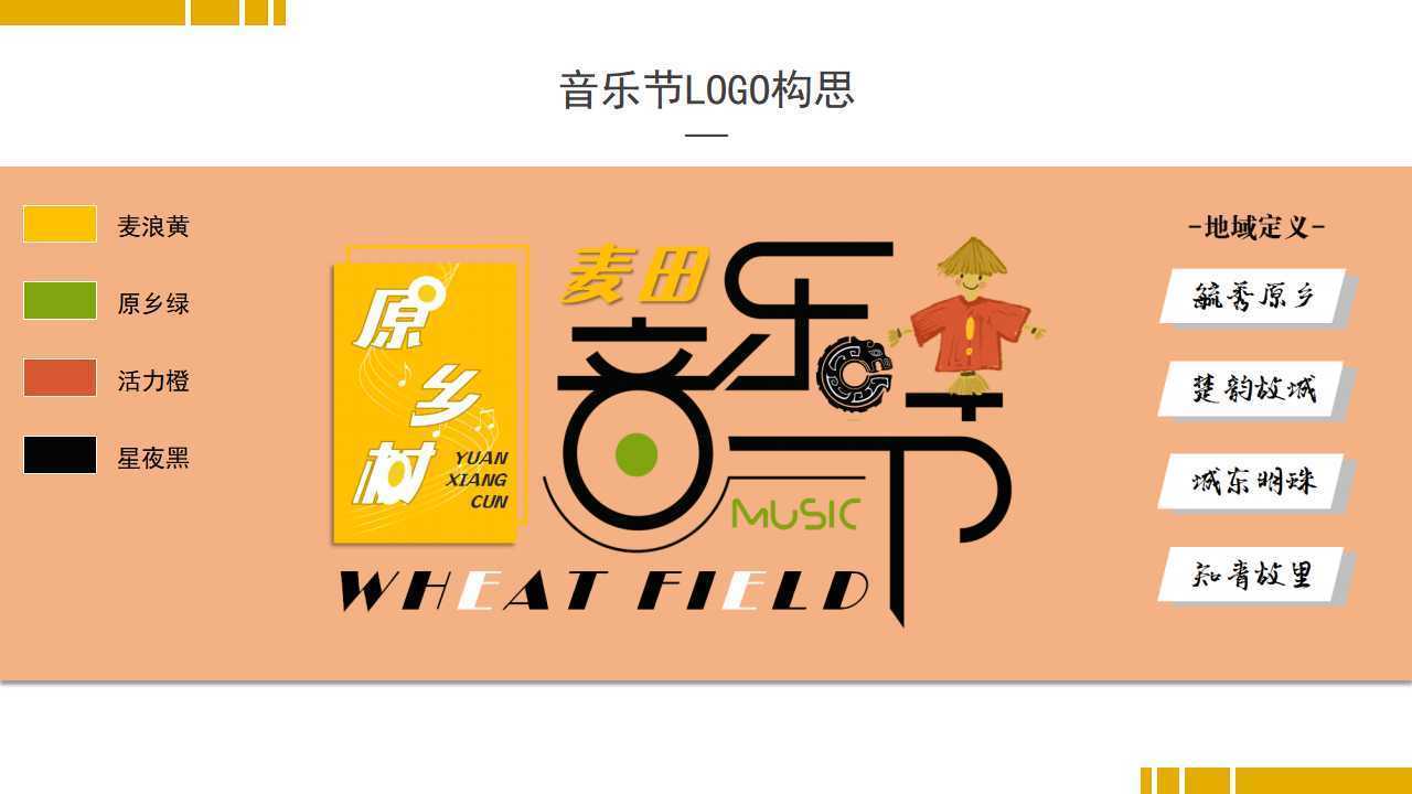 智丫影视文化完成重点文化项目阶段性成果发布